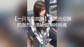 【国产版】[JDBC-052]黎芷媗 疯狂开操房里的小姑 精东影业