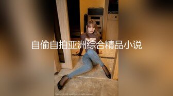 纯欲反差清纯少女『优咪』 拘束炮机高潮、羞辱、性交、连续高潮、淫语、自慰、后穴、肛门调教，把清纯学妹调教成发情母狗