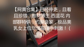 极品女神『香港美少女』JK蛇喰梦子的陨落，未尝一败玩骰子输后成了性奴，结局意想不到高清1080P