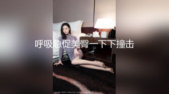 [MP4]國產AV 天美傳媒 TMBC015 外送員看上獨居性感少婦 吳文淇