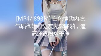 身材好，小骚货一个