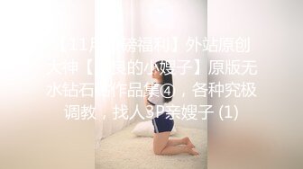 【推荐下集】伯爵浴缸盛满基情