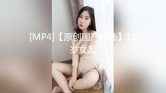 [MP4/ 805M] 白虎人妻少妇被大哥干服了 肤白貌美让大哥各种抽插 草了骚穴干菊花