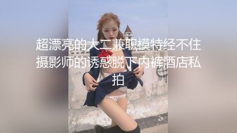 我和上司的妻子干上MIDE-814