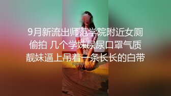 天花板级尤物气质女神顶级反差白富美 白色抹胸碎花裙 魔鬼身材白虎粉逼 高潮颤挛抽搐 呻吟勾魂 超极品反差婊