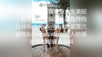 近期下海的极品炮架，大长美腿 脸蛋儿也很漂亮的女神【美惠子】非常地骚气，苗条高挑的身材，各种自慰 表情非常欠操 (3)