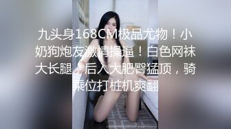 新晋网红美少女洛美瑶瑶新作之思春等待 翘美臀待插入 高清