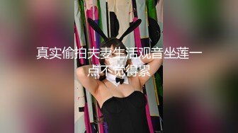 [MP4/ 820M] 三太子探花，极品美乳，小姐姐身材一级棒，沙发茶几椅子玩出新花样，各种姿势角度眼花缭乱