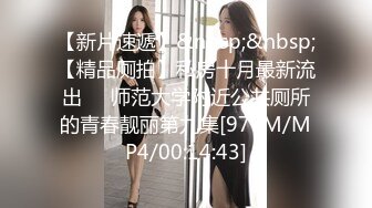 [MP4/381MB]天花板級氣質女神 超性感高跟鞋！純禦誘惑S級美腿肉絲，每一下都插的好深 直達花心 視覺享受