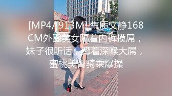 高清无套良家