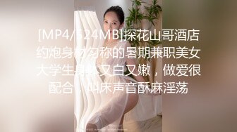 【顶级泄密】极品S型巨乳模特混血儿周舟自拍视频泄密