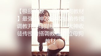 SG Lena巨乳黑內衣女上騎乘