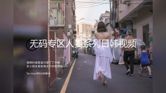 饥渴良家少妇带给我无限激情