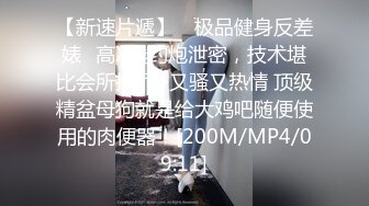 [MP4/693M]6/14最新 妮儿学姐大尺度下海吃鸡69互舔操到想尿尿VIP1196