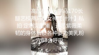 【同性】TS穿红色情趣衣被擦，还叫妈-妹妹-女神