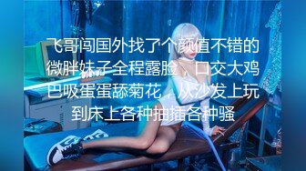 七彩美少女——甜甜爱圈——这个主播厉害，经历了3次变化，孕妇-生孩后变奶妈-少妇（扮成少女），一点没看出来生过娃！