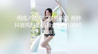 电竞少女cos西施约见❤️网友小姐姐不料是个男的