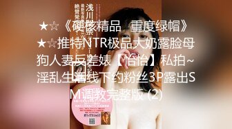 商场专柜抄底JK裙小姐姐 真让人感到意外 竟然没有穿内裤