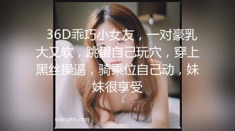 【极品媚黑九月新版】沉迷黑人大屌的爆乳女教师黑丝爆乳高跟 骚货标配 黑屌插穴虐操 (3)