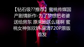 小夫妻寻刺激 午夜车内玩游戏 足交口交 电动棒前后双插 虐穴虐肛