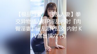 《极品CP魔手外购》坑神躲藏女厕隔间前后位连续偸拍 超多小姐姐蹲坑→亮点多多~同框拍脸拍逼~清纯眼镜妹自摸抠阴蒂 (1)