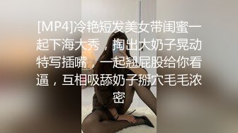 [MP4/ 254M] 特殊癖好，喜欢在骚逼上磨蹭，牛仔裤，在逼上疯狂摩擦，偶尔捅入骚逼