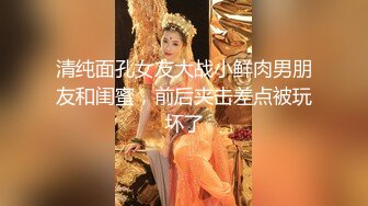 少妇元元第一次约战