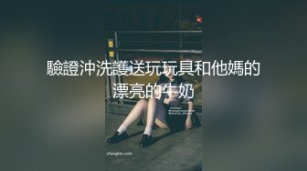 长发气质颇佳的颜值妹子，制服诱惑在真皮沙发上无套啪啪