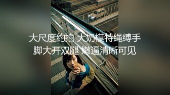 美乳星子第一次跟男友以外的人做爱