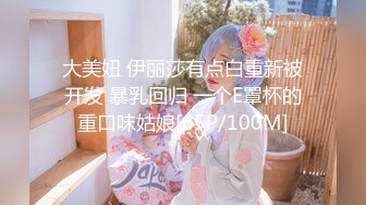 [MP4/ 920M] 内裤套头一大特色，返场极品美女，肤白貌美大长腿，战况激烈撸管佳作