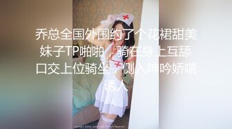 新流出酒店偷拍两个貌似高中学妹带了不少SM用具练习打屁股这是找罪受啊