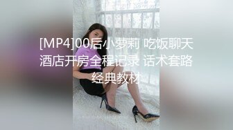 《稀缺__极品狠货》字母圈王者级玩家母狗女奴SP界天花板【曙光0521】私拍，露出啪啪道具调教暴力SP身上青一块紫一块的 (10)