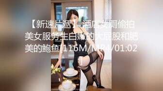 [MP4/ 558M] 尤物级女神御姐 真会打扮啊 白皙肉体黑色衣服勾人性福，吊带裹胸往上一扒就舔吸奶子