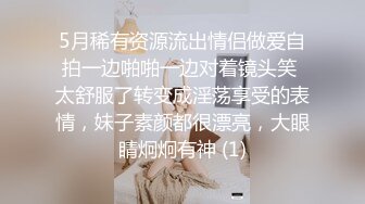 迷离的眼神，躁动的内心~极品露脸反差婊（内有约啪技巧和联系方式）