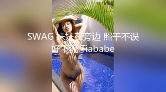 ★☆❤️新时代的00后❤️★☆身材一级棒的小母G 嗲声嗲气 萌萌的外表又纯又欲 长发及腰蜜桃臀活力四射 视觉感超强