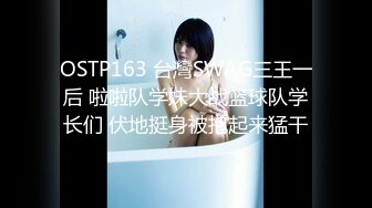 OnlyFan 甜美游戏陪玩3 花絮