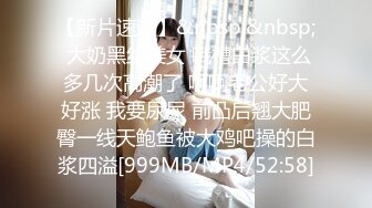 【私房泡良原创自拍】给闺蜜打电话最新流出反差婊小女友，边打电话边挨操，粉B很吸睛，反正是我最喜欢的一款了，跟了我5年了