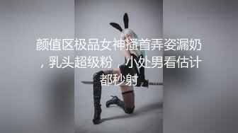 明星级颜值极品美乳顶级新人女神下海 (可可甜心吖)白领OL 超美御姐 约会被操 (1)