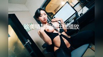 【翘臀人妻】苗条淫妻约单男做爱与老公XO，漂亮小少妇，如此娇妻怎么也舍得贡献出来！(3)