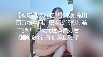 写字楼女厕制服装黑高跟绝美白领擦穴时两片红嫩的唇肉太撩人了