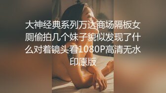 【木秀林】曾火爆全网，贵阳绿帽夫妇系列无水印原版，美少妇3P全程露脸，中途貌似给肏哭了1