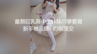 演员张译丹塌房事件：得罪导演主动用身体赔罪 长达20秒不雅视频流出！