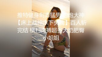 【KennedyJaye】极品高颜值电臀媚黑婊深喉舔黑人鸡巴，和闺蜜一起被黑人双飞，女同互操！大老黑肉棒直接捅到子宫了 (1)