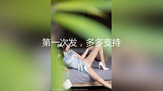 【兄妹乱伦】好色哥哥趁着妹妹放学，强上白虎嫩穴的亲妹！内射我的巨乳小妹