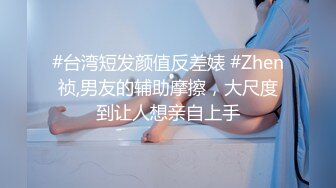 超敏感体质，从头到尾都在喷