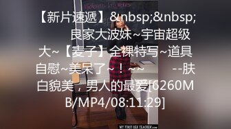 言传身教安安的馒头逼被肛塞跳蛋折磨得淫水直流超高清撸材