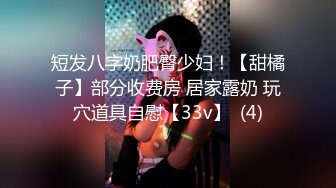 【快递小妹】第二弹4V颜值巨奶，快递站人来人往，塞跳蛋上班，受不了手淫潮喷，超刺激 (2)