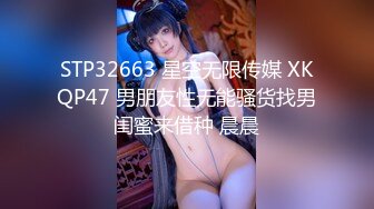 [MP4]STP25879 最强极品网红萝莉『柚木』新作-后入强操粉穴爆乳JK姐妹花 VIP2209