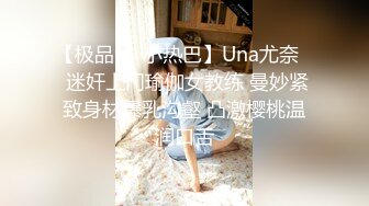 “大鸡巴把小骚逼操肿了啊啊”艺校学妹的闺蜜炮友申精！