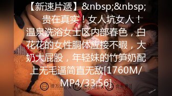 桩机男遇上性感窈窕大长腿！国产高质量情侣「小鱼饭馆」付费资源【第八弹】在私人影院玩弄黑丝小女友差点被发现